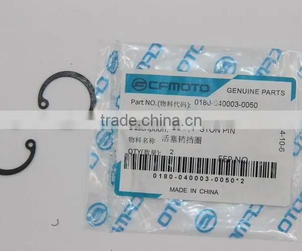 CFMOTO ATV/UTV ENGINE SPARE PARTS 500CC photo-2