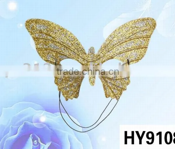 Nice ButterflyMask