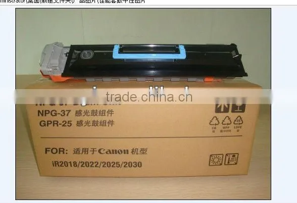 Copier Toner Cartridge & G37/GPR25 /G25/G26 Copier Drum Unit & Copier Drum Unit