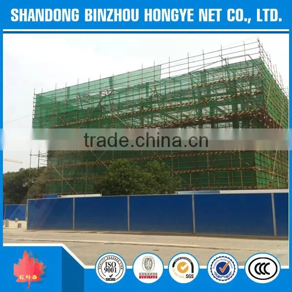 High Quality Construction Safety Net photo-4