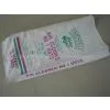 Woven pp Bag photo-2