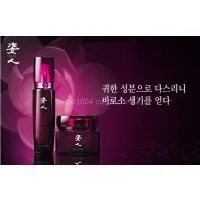 Guerisson 9 Complex Horse Oil Cream 70g photo-3