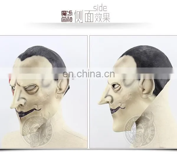 Hellboy Nuada Prince Latex Mask photo-4