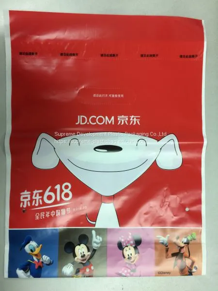 LDPE/HDPE/MDPE/OPP Material Mailer Bag With Printing photo-2