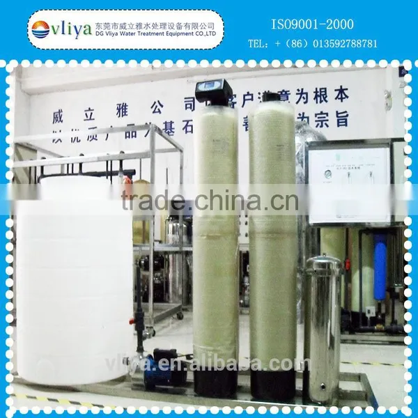 Water Softener