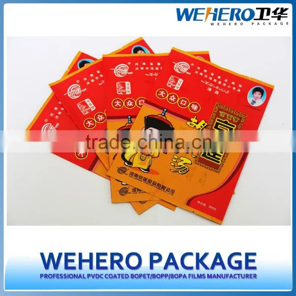 BOPP Bag Film Coated With PVDC