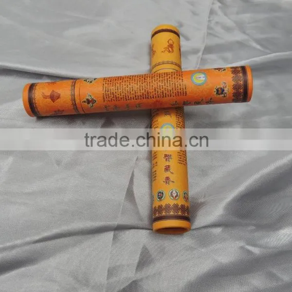 Small Paper Tube Box Printing