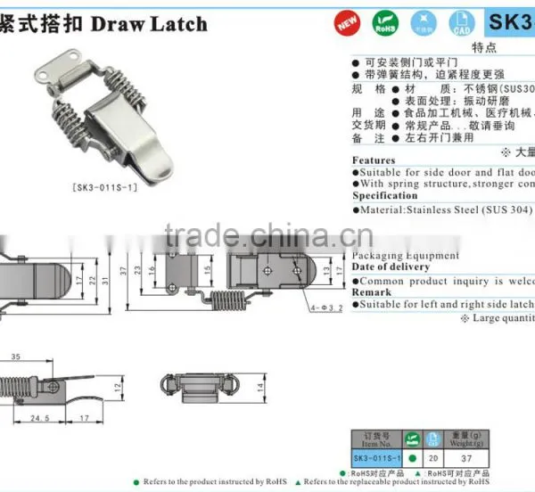 SK3-011S-1 Stainless Steel Toggle Latch / Spring Toggle Draw Latch Quality Choice photo-4