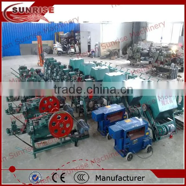 1 Cheap Price Nail Making Machine 0086 13721438675 photo-2