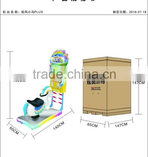 Gogo Pony Kiddy Rider Arcade Machine Coin Operated Game With CE Rohs Certificate photo-2