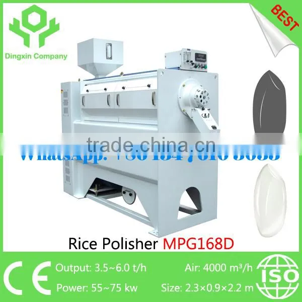 China Best Horizontal Rice Water Polisher Rice Polishing Machine Rice Whitener photo-3