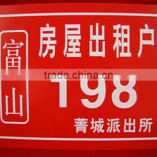 Metal Danger Sign photo-2