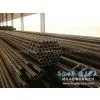 High Carbon & Low Carbon Seamless Pipes/Tubes photo-3