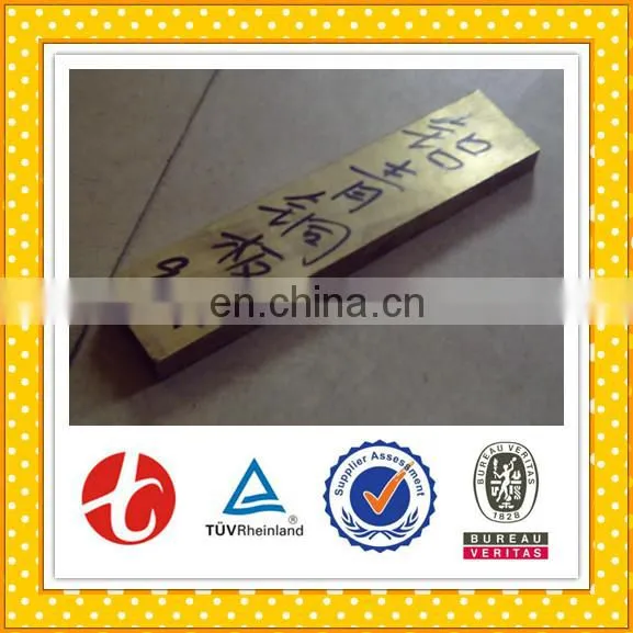 C12200 Bronze Plate Price photo-4