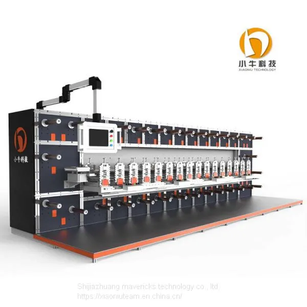 Fully Automatic, High Precision and High Efficiency Die-cutting Machine photo-5