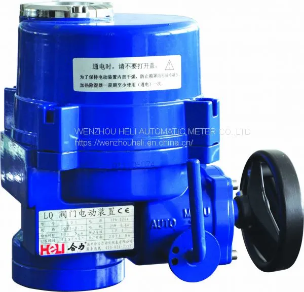 Modulating Type Electric Valve Actuator 4-20 ma Control