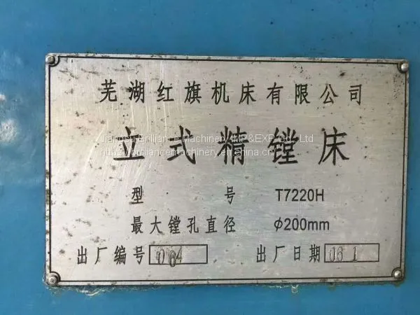Wuhu T7220H Vertical Boring Machine photo-3