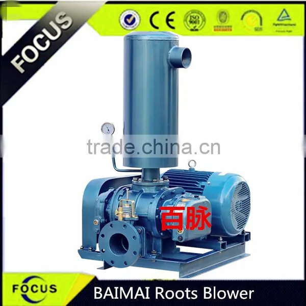 BAIMAI Roots Vacuum Blower(negative Pressure Roots Blower)