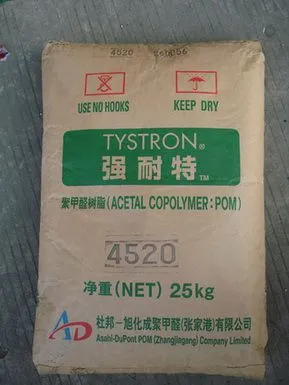 Pom Granules Asahi KASEI POM 4520 Pom Plastic Raw Material Engineering Plastics photo-2