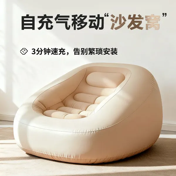 LXLOMAND Single Recliner Lazy Inflatable Sofa, Bedroom Inflatable Mattress, Camping Small Sofa, Tatami Wide Version photo-3