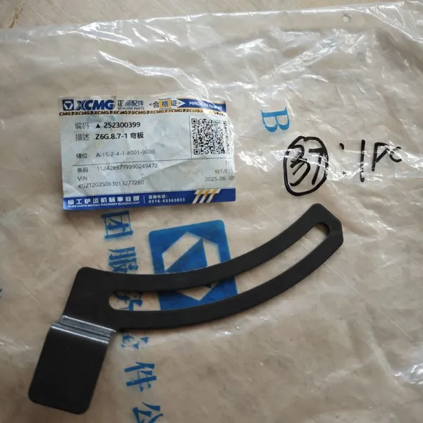 High Quality XCMG Spare Part Bent Plate, Part No. 252300399 photo-2