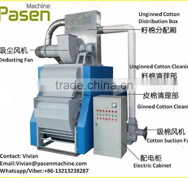 Multifunctional Cotton Processing Machine| Cotton Seed Removing Cotton Ginning Cleaning Machine photo-2