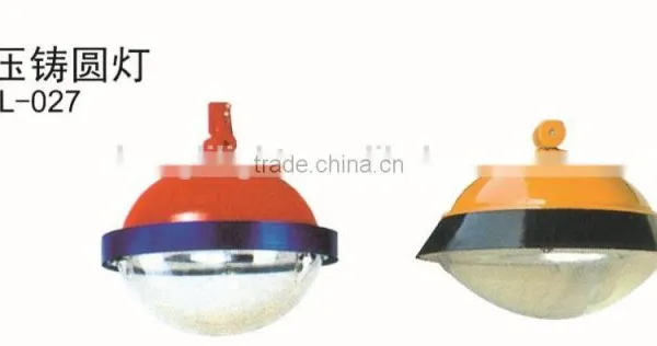 LED Street Lamp HL027
