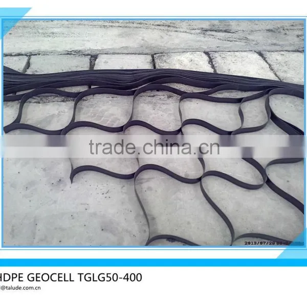 HDPE Geocell photo-4