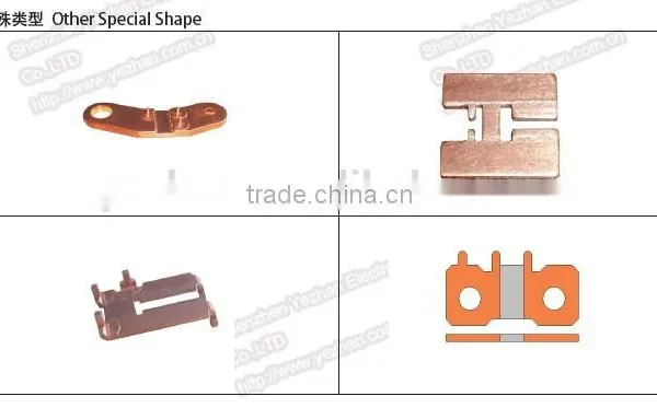 0.0001 Ohm Shunt Resistor