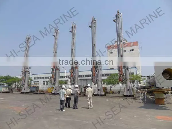 Marine Loading Arm