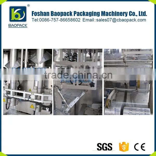 New Technology Seed Beans Pillow Packaging Machine photo-2