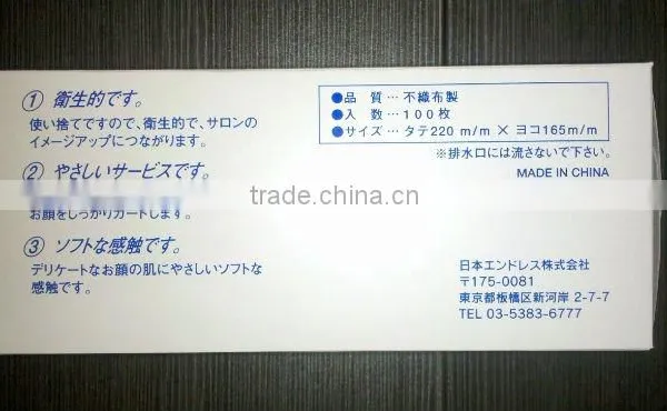 Spunlace Nonwoven Fabric For Dry Wipes photo-2