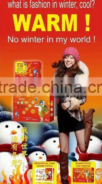 Fast Heating /body Warm Patch/ Heat Patch/ Medical Device photo-2