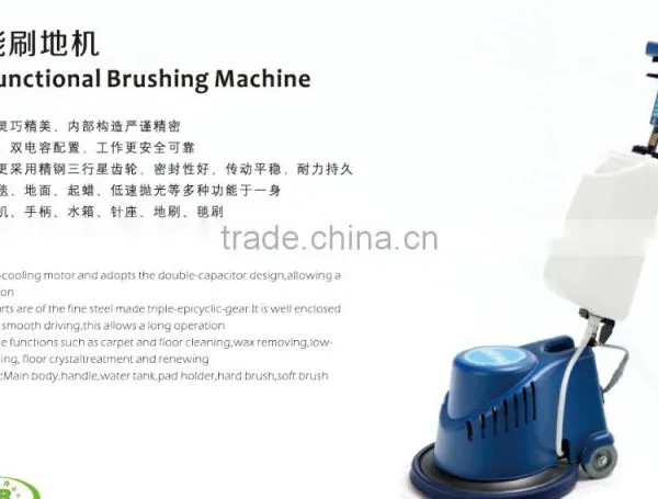 HY2A Type Multi-functional Brushing Machine/high Quality Floor Cleanding Machine for Sale photo-4