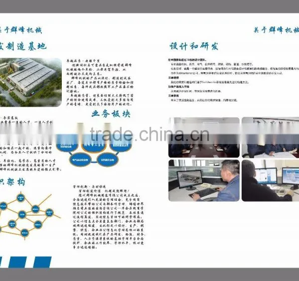 Municipal Waste Recycling Plant Urban Garbage Sorting System photo-2