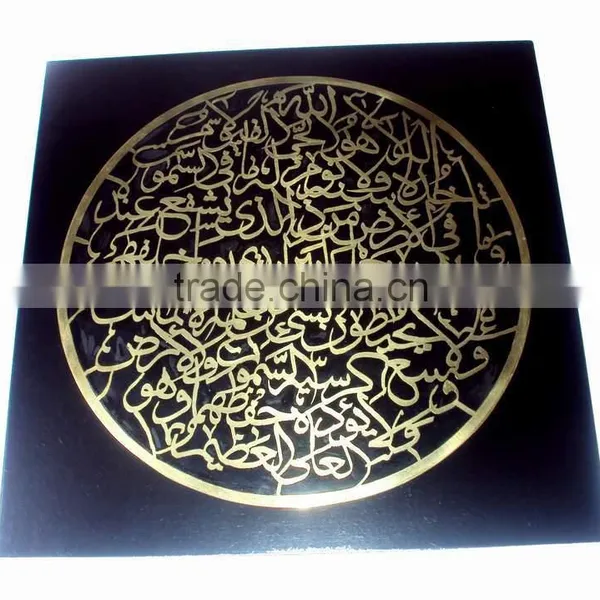 Ayat al Kursi Wall Decoration Frame, Islamic Wall Frame, Islamic Wall Hanging Frame photo-4