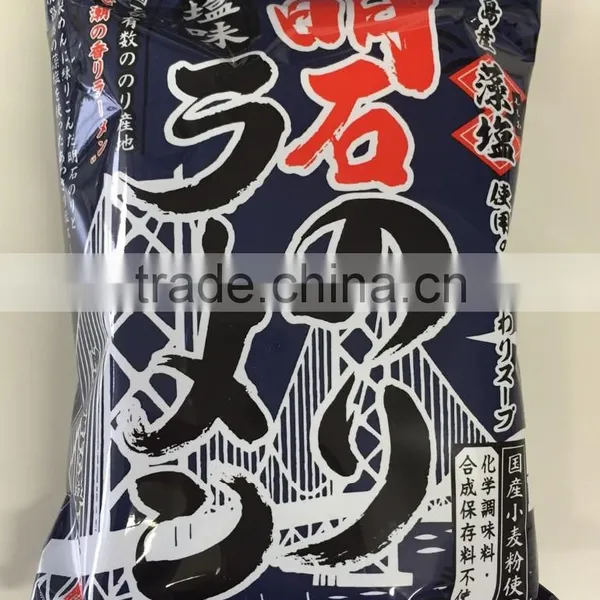 Japanese Instant Noodle , Ramen , Fried Noodle photo-3