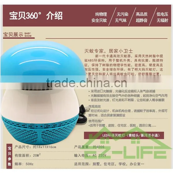 2017 Best Quality New Deisgne Bug Lantern Insect Zapper photo-3