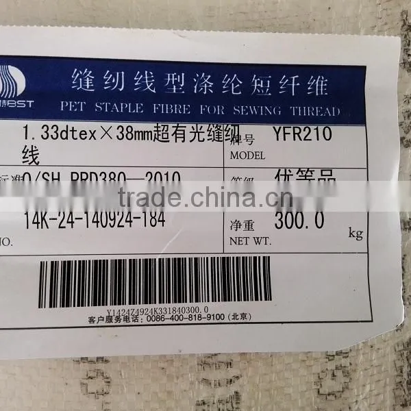 Dyed Polyester Ring Spun Yarn 40s/2 photo-3