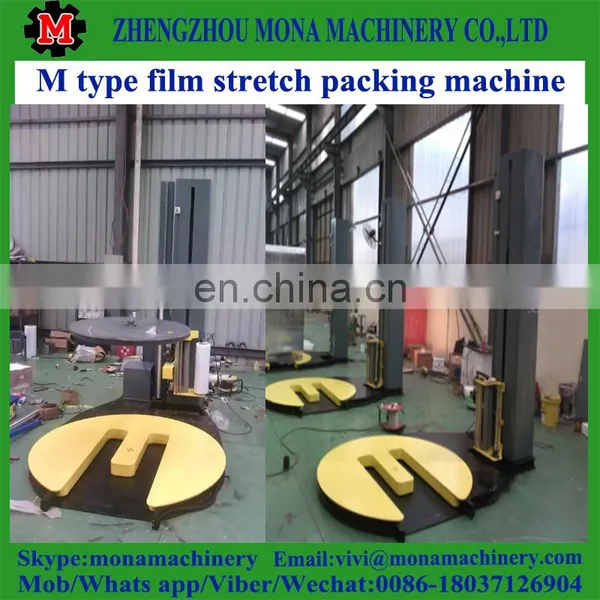 Automatic Pallet Shrink Strapping Machine,Pallet Strapping Machine photo-2