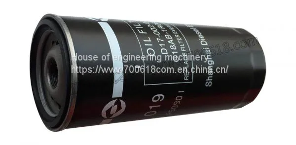 XCMG RP600 Filter for Paver photo-2