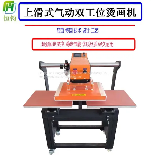Hengjun Adjustable Garment Heat Transfer Printing Machine Pneumatic Sleeve Garment Hot Stamping Machine U Type Vertical Pressing Drill T - Shirt Printing Machine photo-2