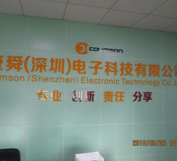 Comson(shenzhen)Electronic Technology Co.,LTD company overview - view 2