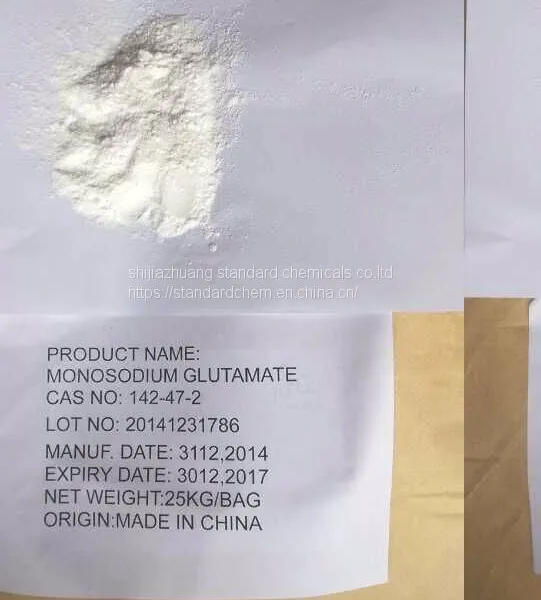 120 Mesh Monosodium Glutamate photo-2