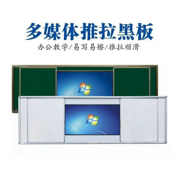 Inch Android 11/12/13 Ifpd Ifp Iwb Smart Board Display Touch Screen Whiteboard Interactive Flat Panel for Education Conference photo-4