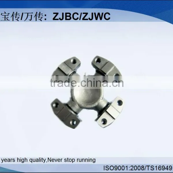 EQ246 Auto Universal Joint Universal Joints photo-3