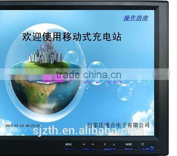 For Substation or Battery Charger Power Supply System Lcd Touch Screen Monitor photo-3
