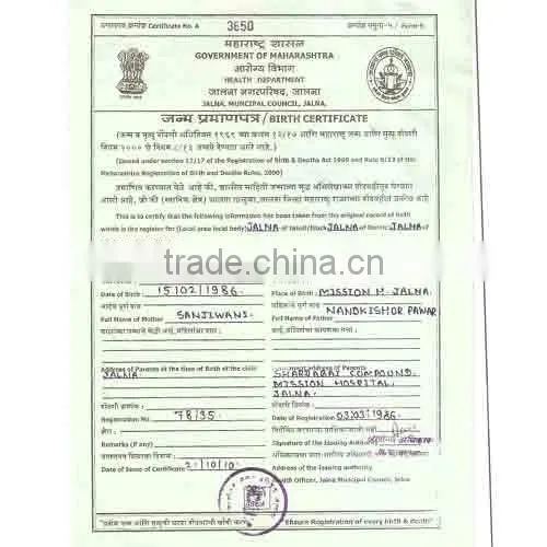 Birth Certificate