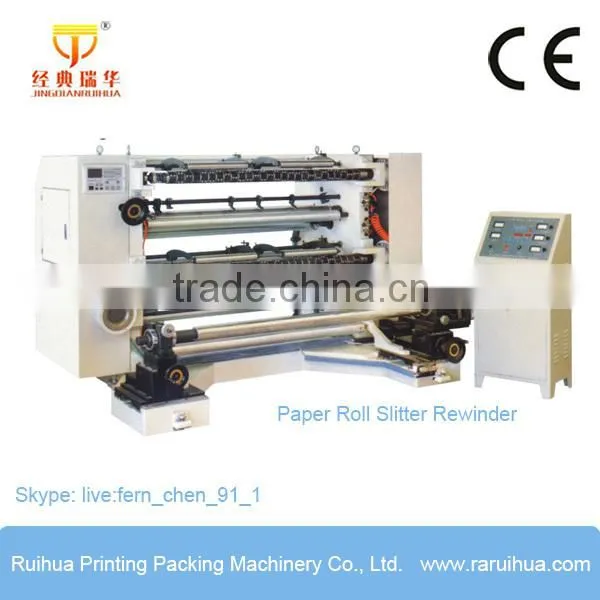 Slitting Machine for PVC/PE/OPP/BOPP/Paper photo-5