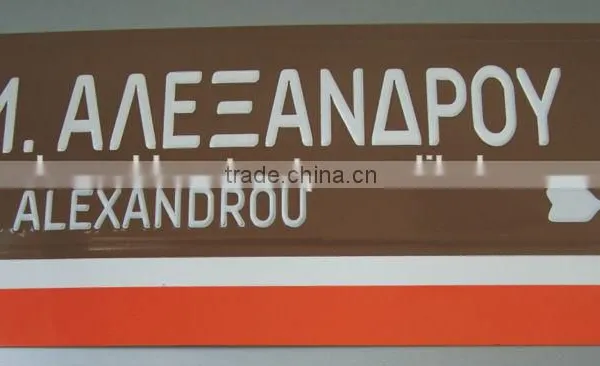 Adress Information Sign